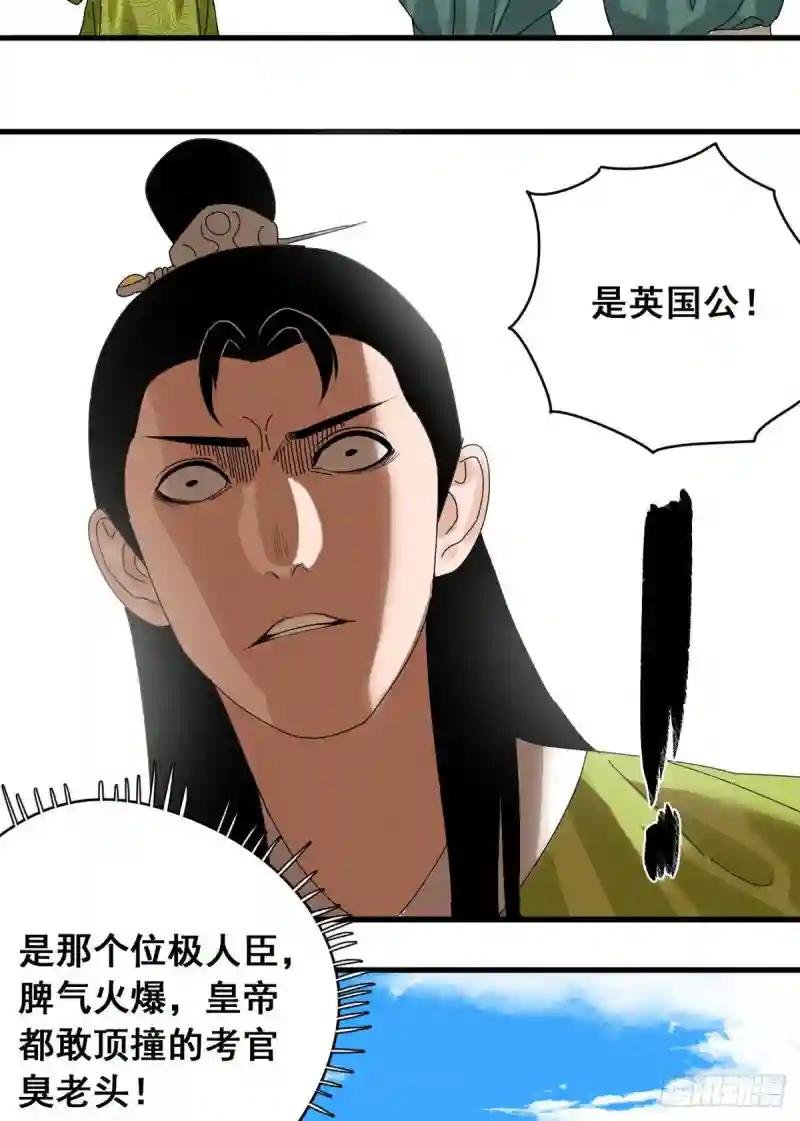 11 揍你需要理由吗？