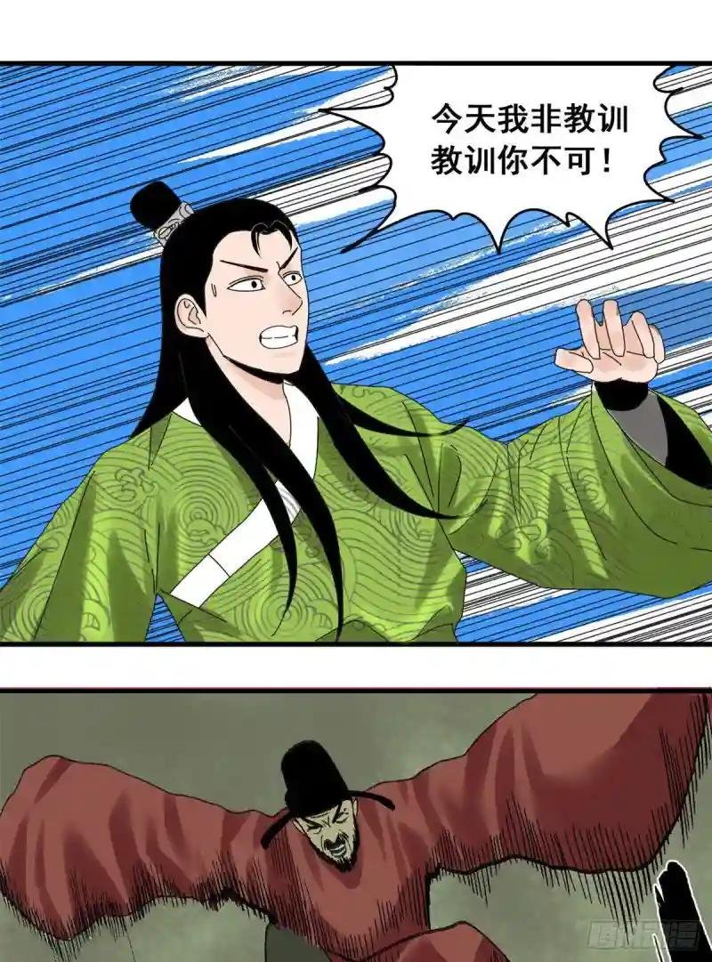 11 揍你需要理由吗？