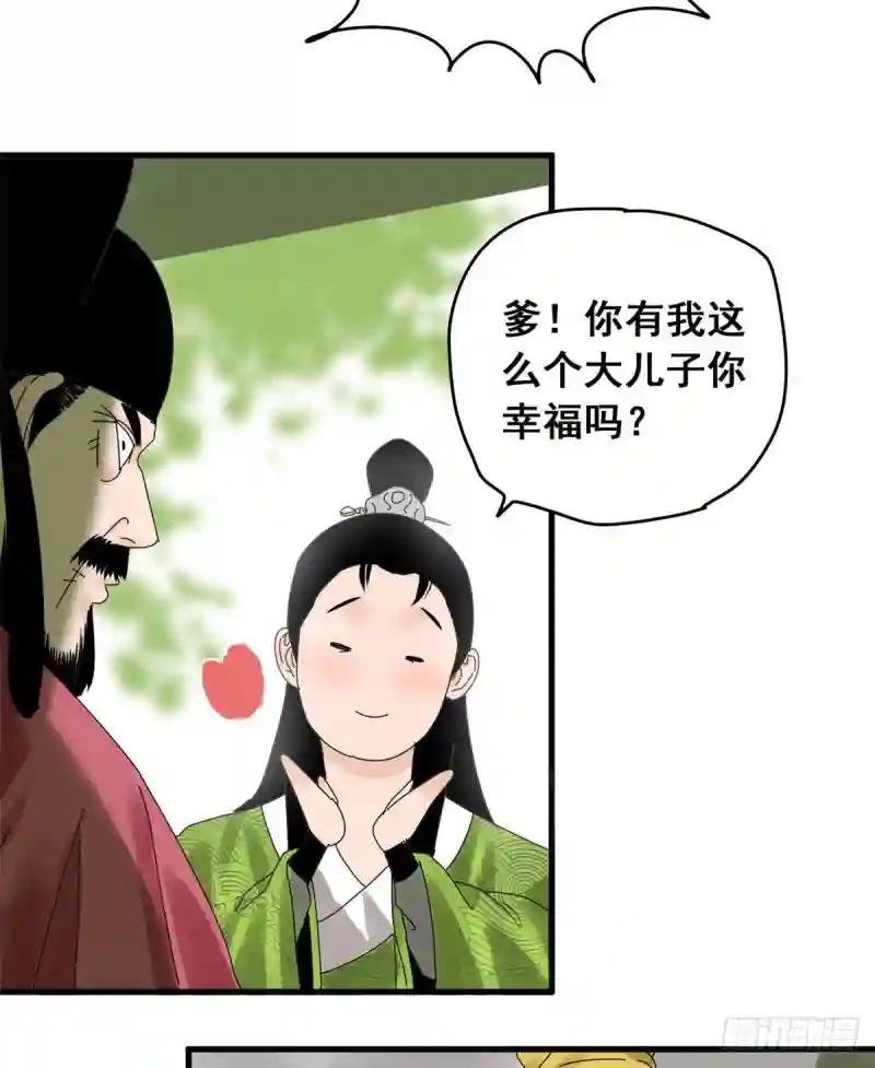 11 揍你需要理由吗？