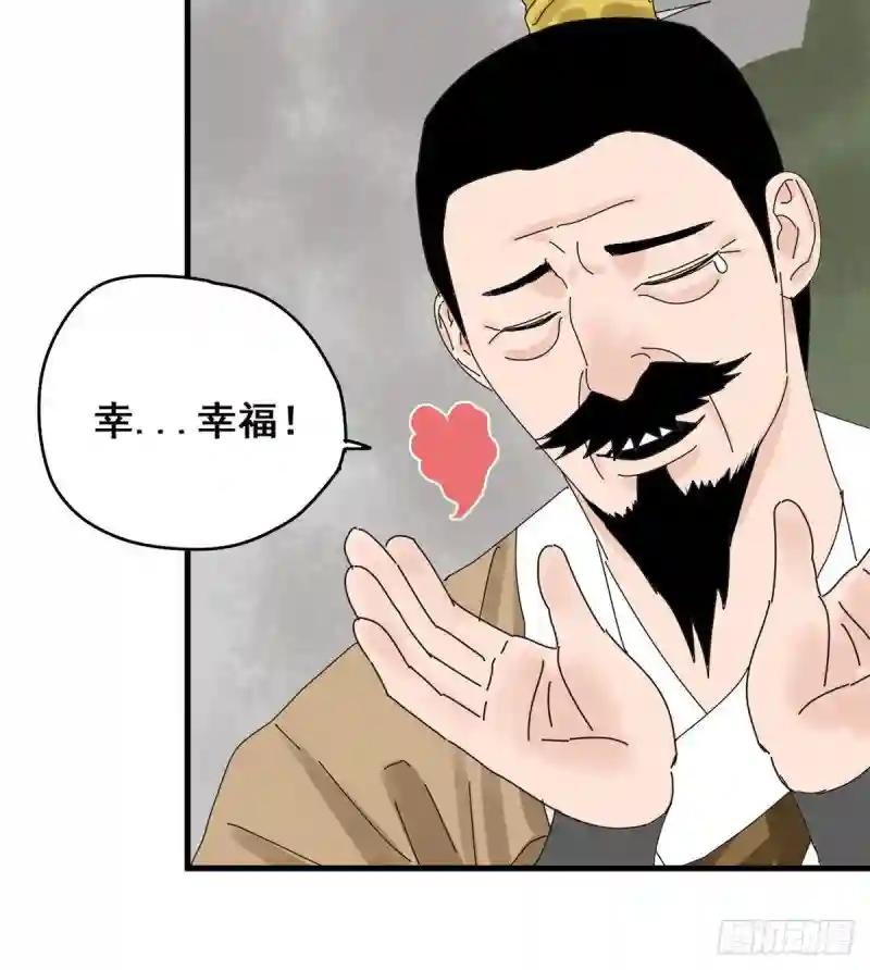 11 揍你需要理由吗？