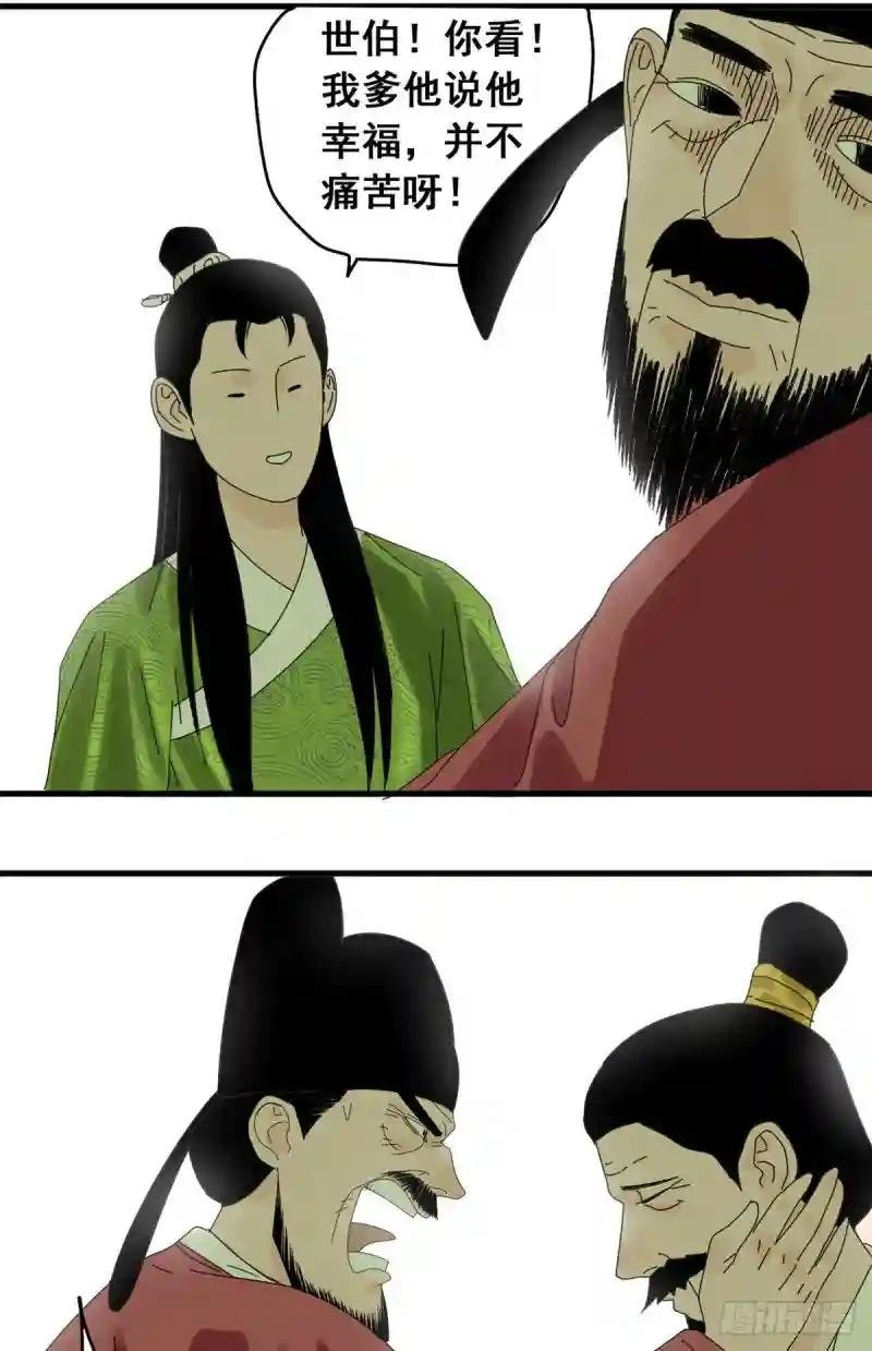 11 揍你需要理由吗？