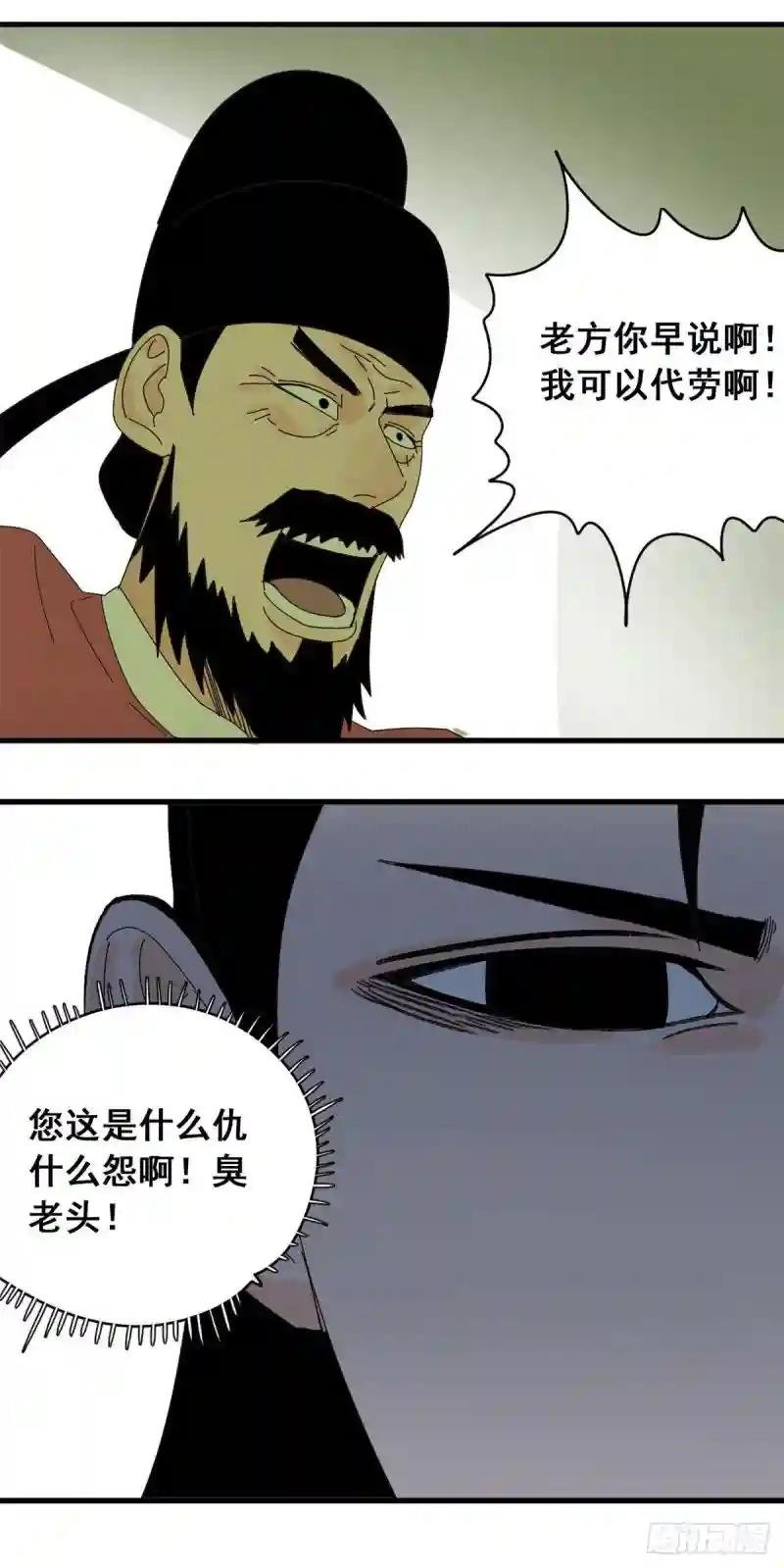 11 揍你需要理由吗？