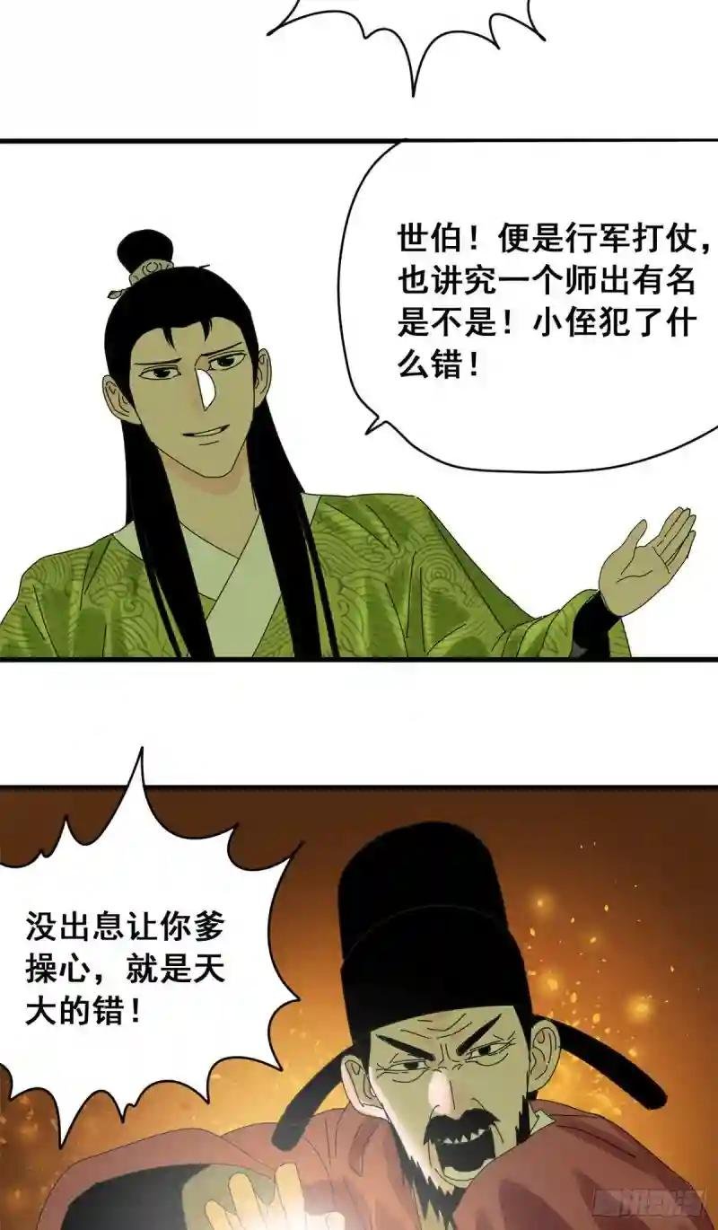 11 揍你需要理由吗？