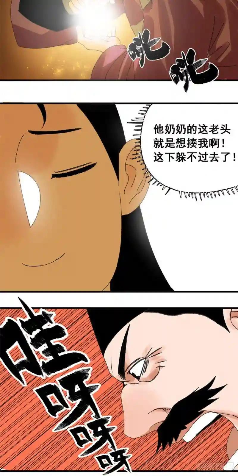 11 揍你需要理由吗？