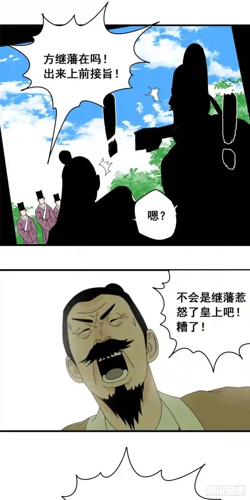 11 揍你需要理由吗？