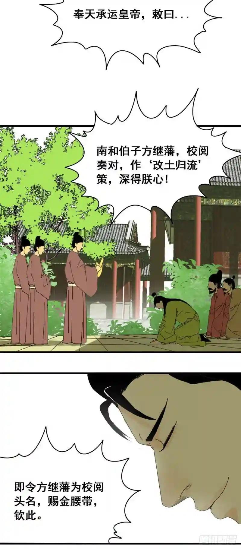 11 揍你需要理由吗？