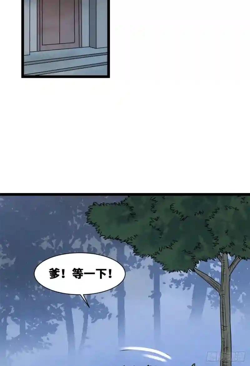 108 王阳明舌战群儒