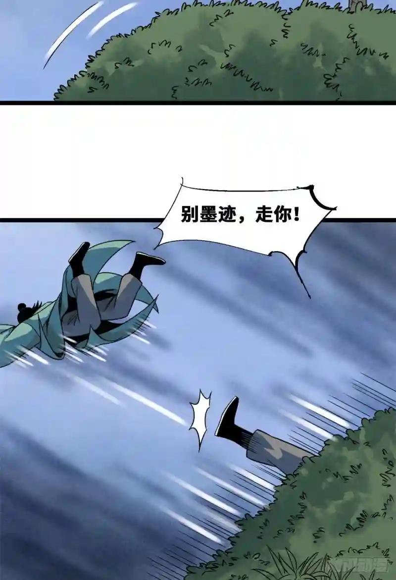 108 王阳明舌战群儒