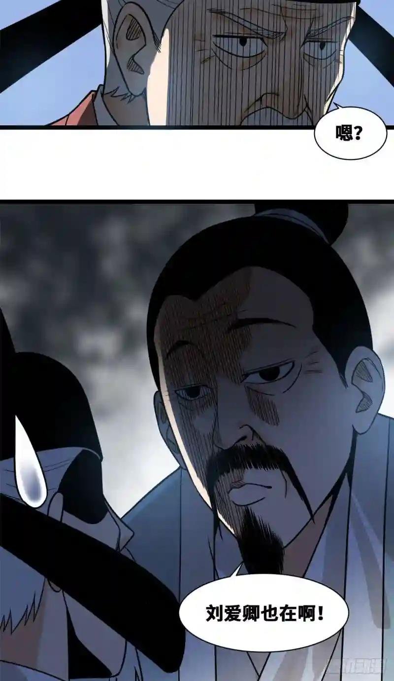 108 王阳明舌战群儒