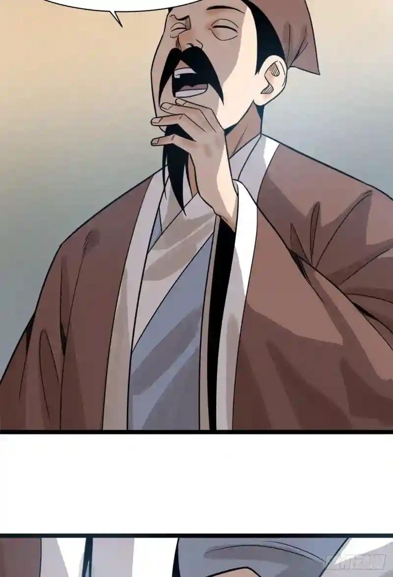 108 王阳明舌战群儒
