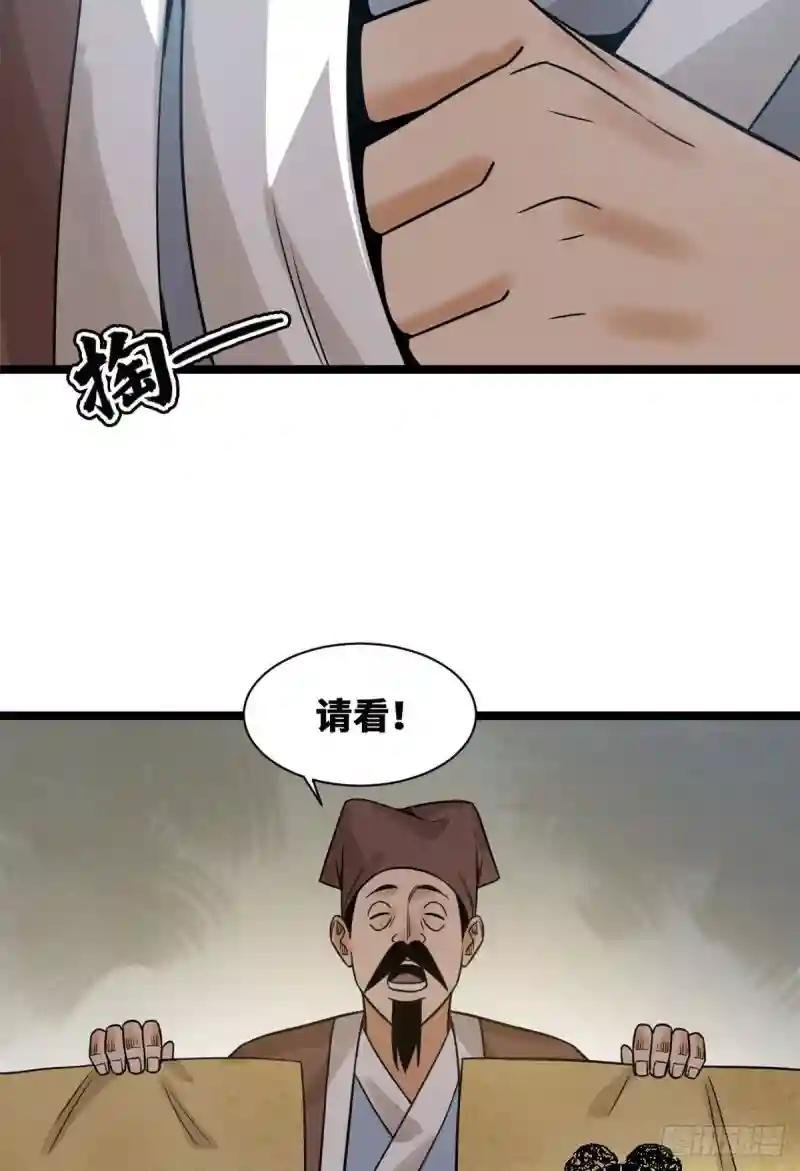 108 王阳明舌战群儒