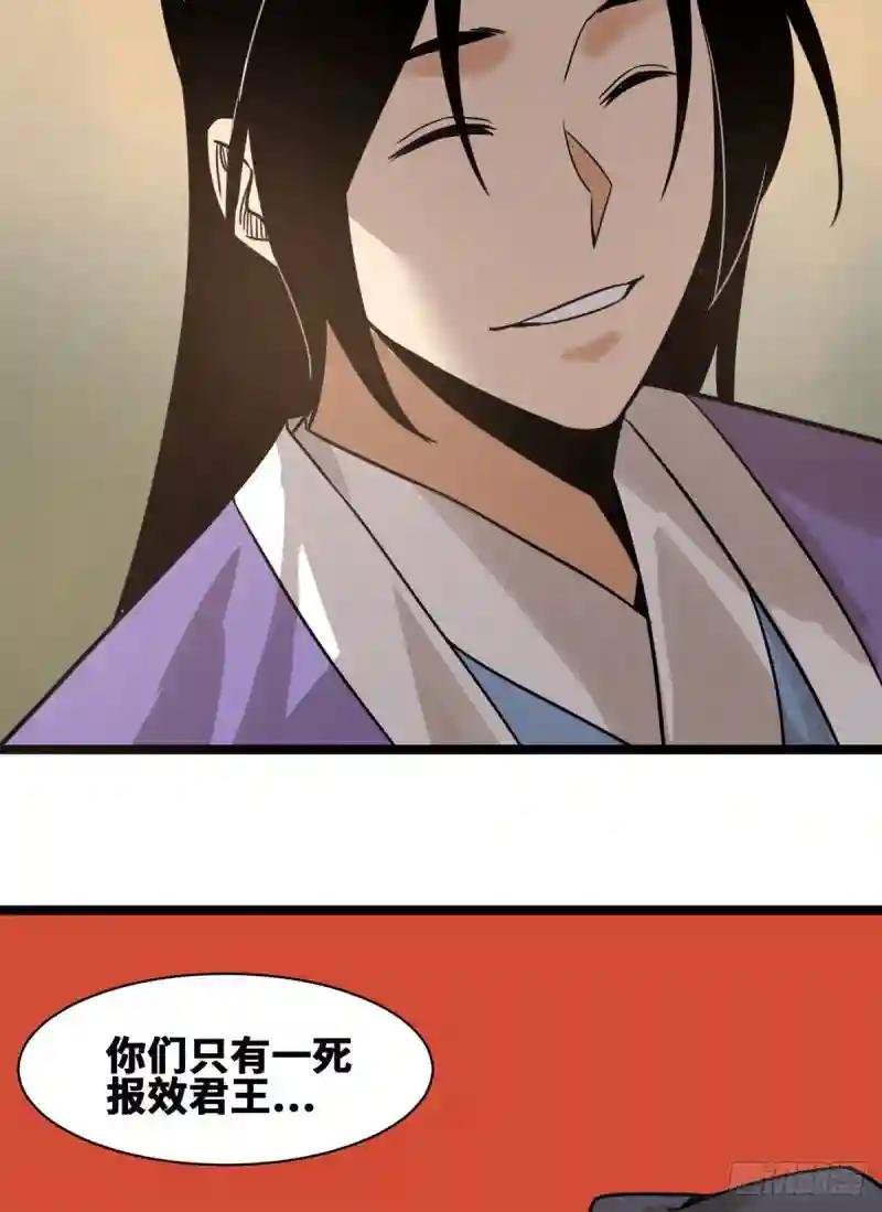 108 王阳明舌战群儒
