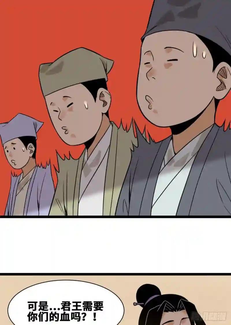 108 王阳明舌战群儒