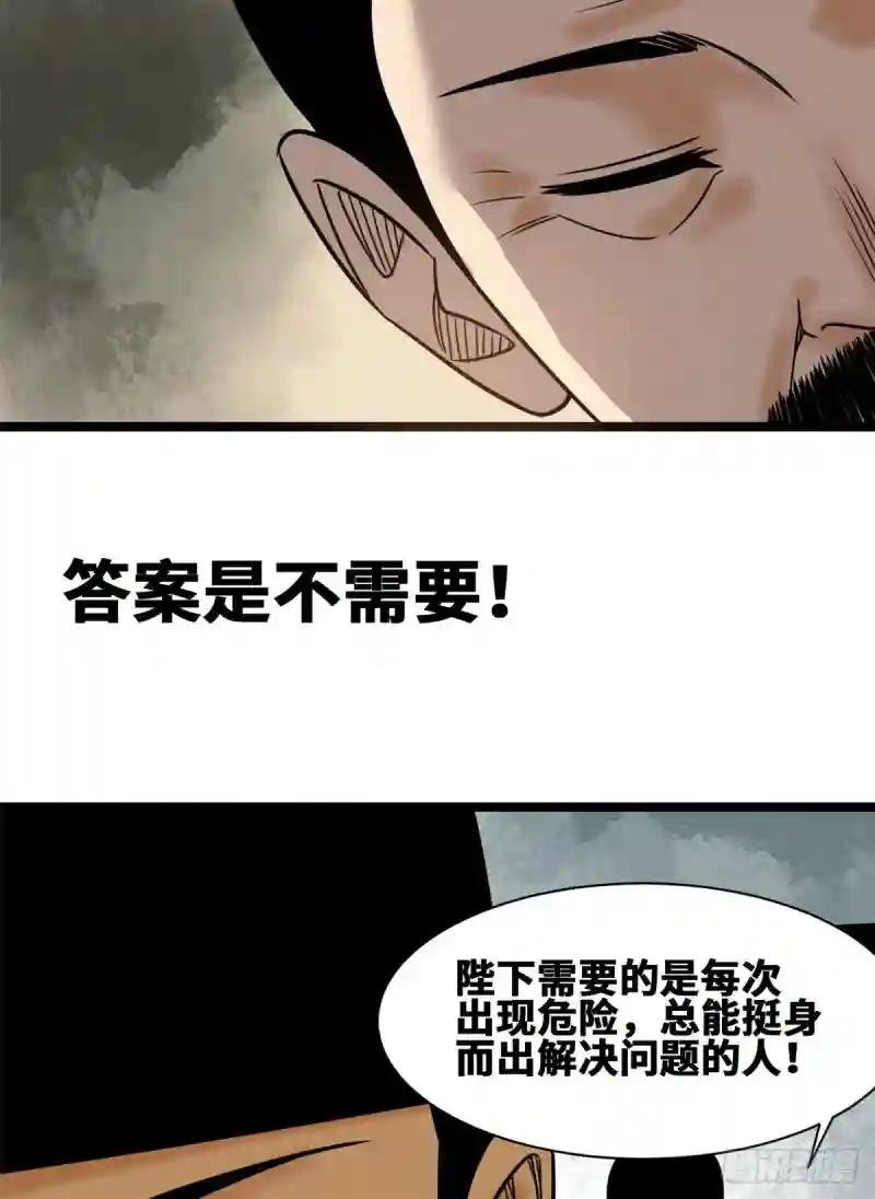 108 王阳明舌战群儒