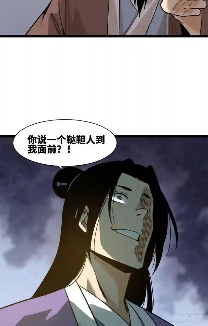 108 王阳明舌战群儒