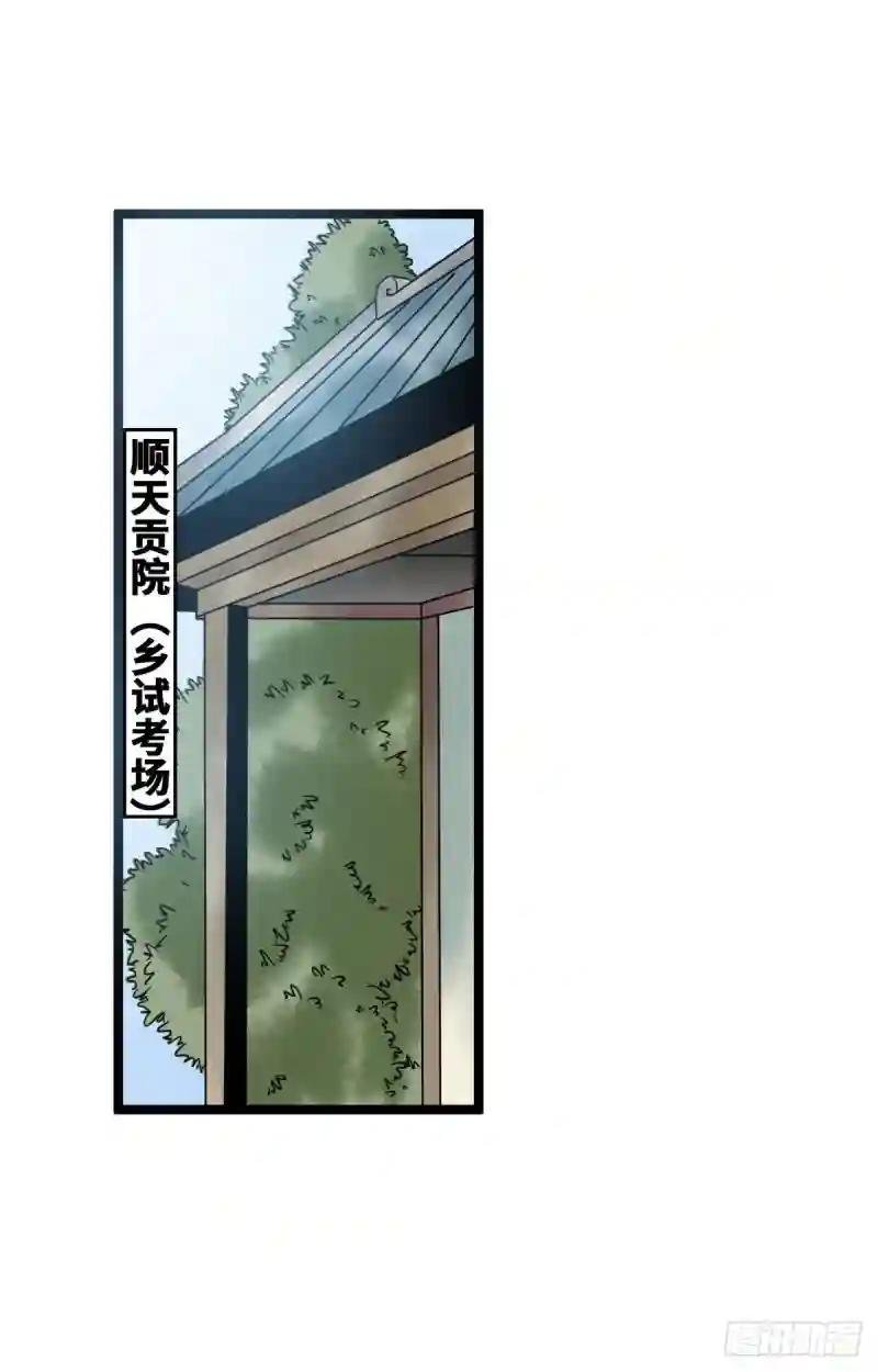 109 八股考试