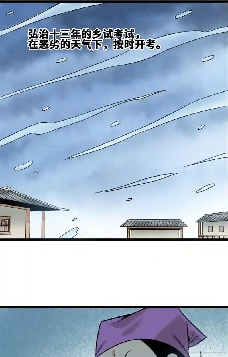 109 八股考试