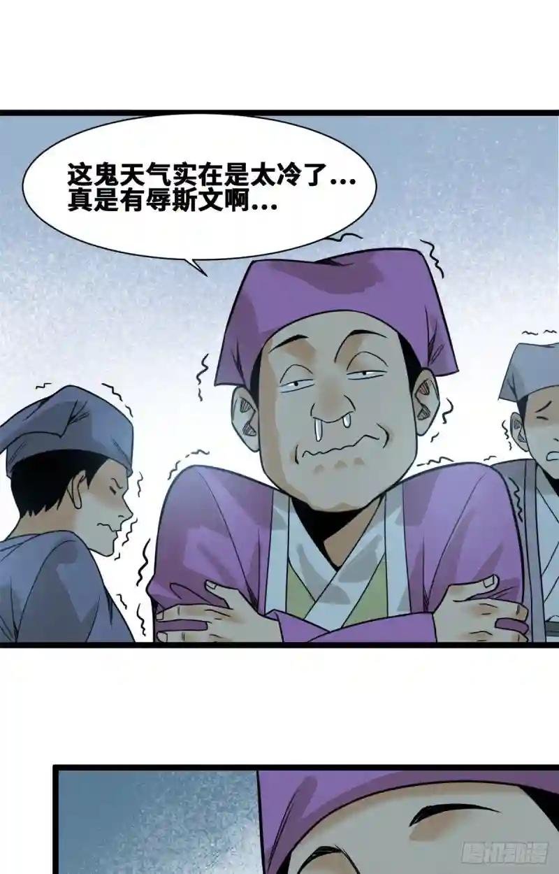 109 八股考试