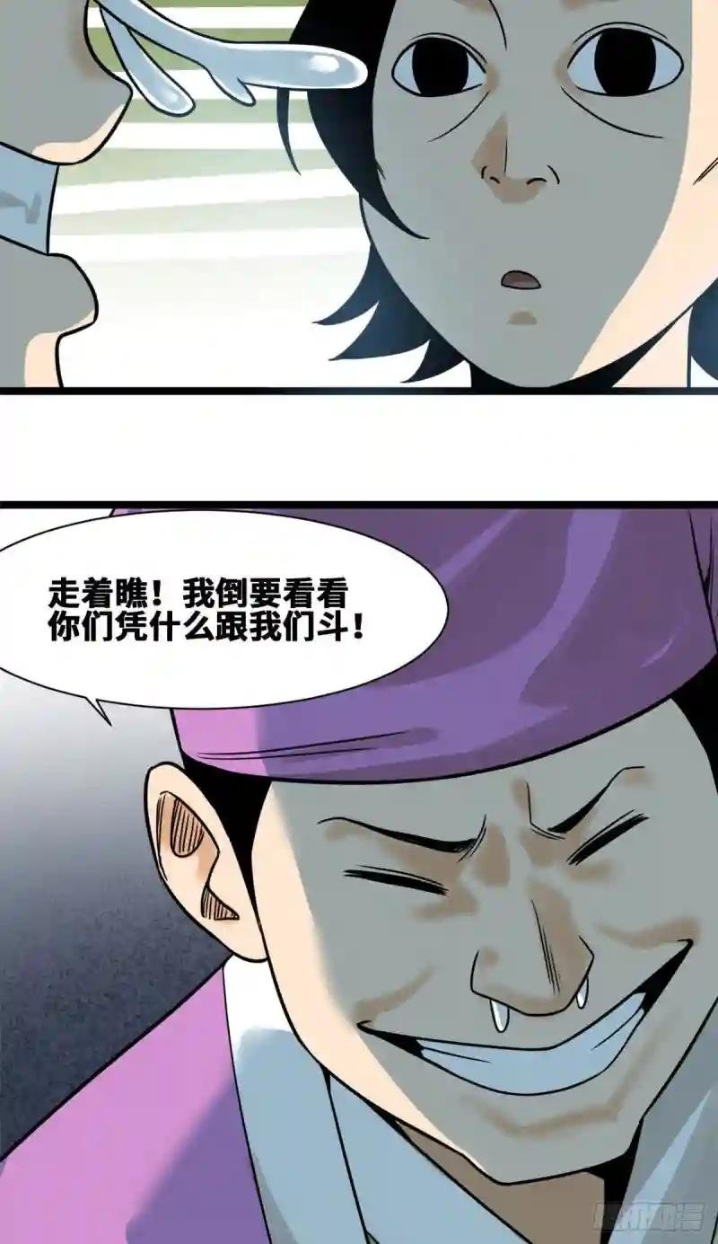 109 八股考试