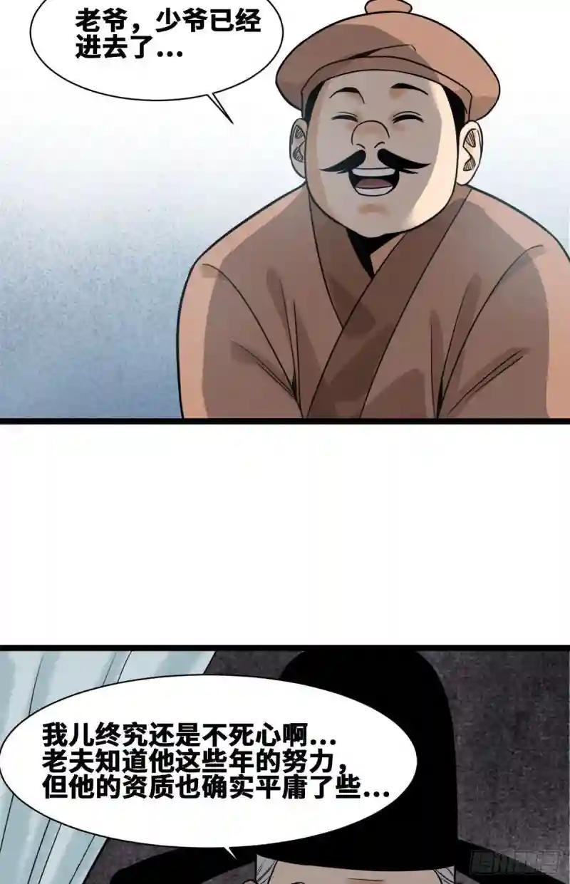 109 八股考试