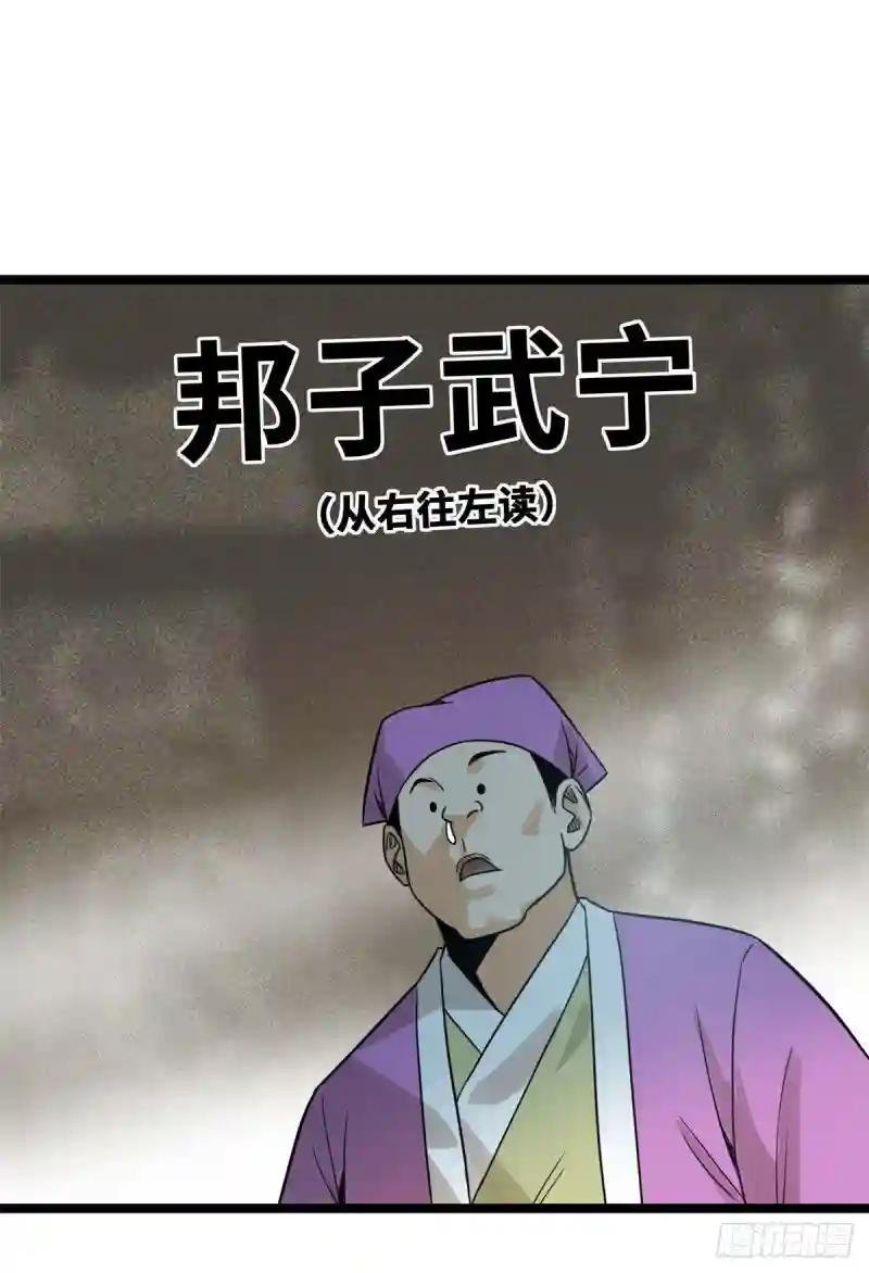 109 八股考试