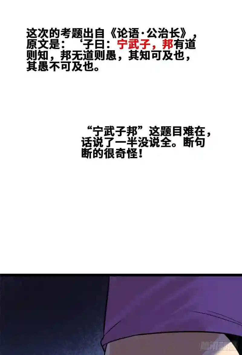 109 八股考试