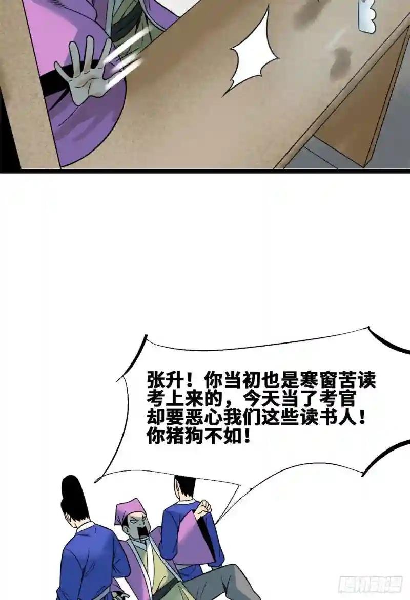 109 八股考试