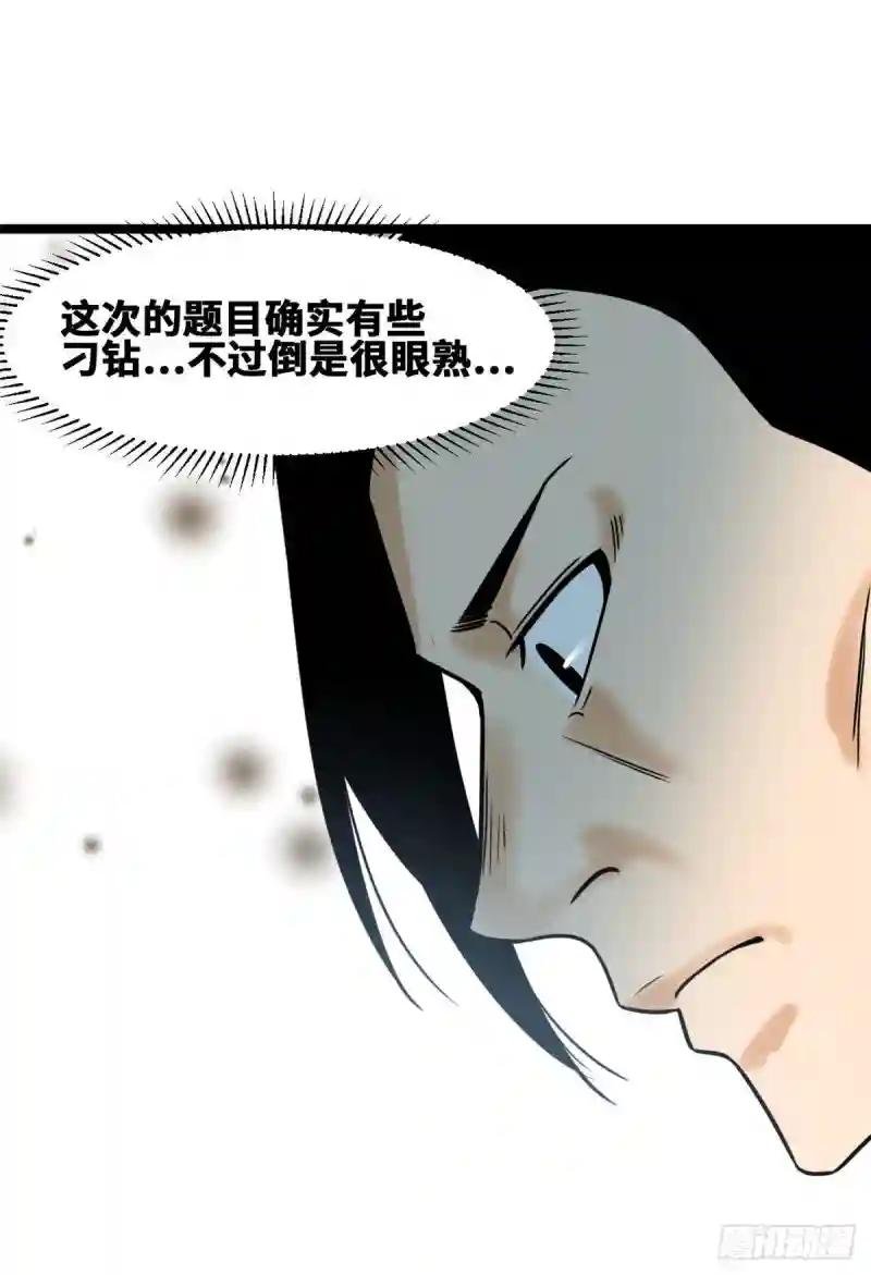 109 八股考试