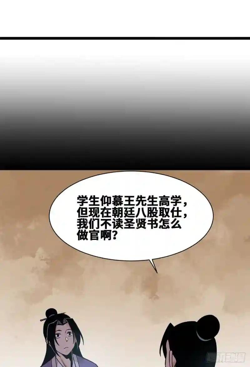 109 八股考试