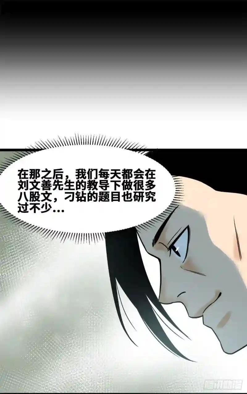 109 八股考试