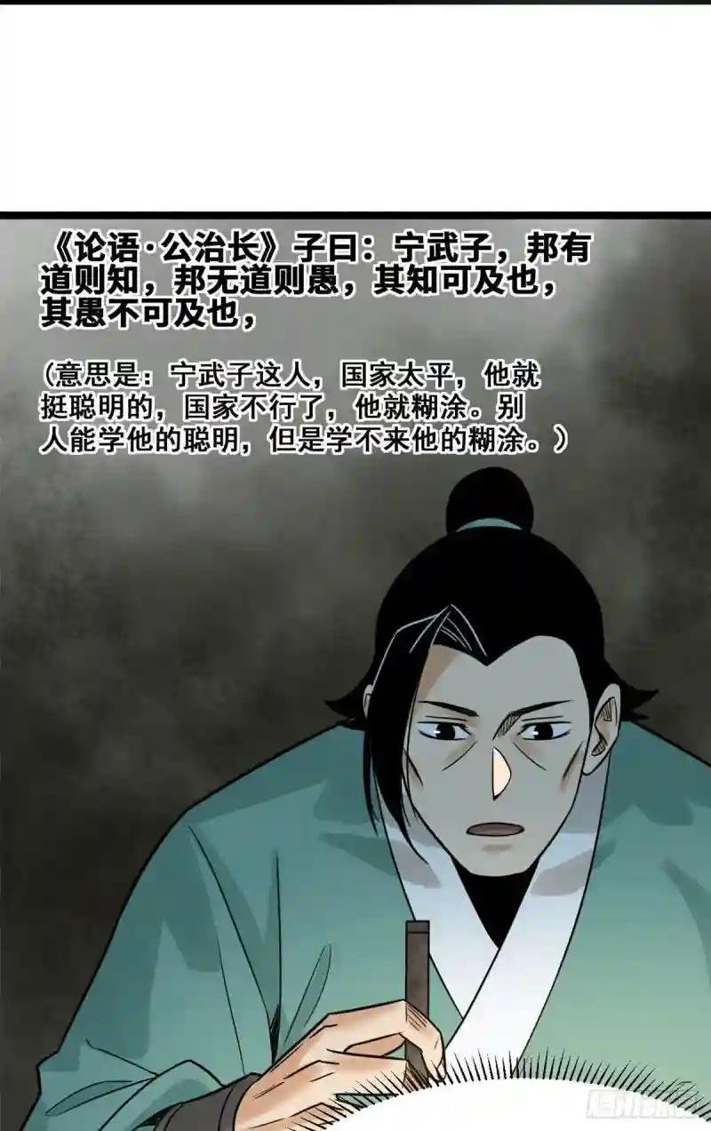 109 八股考试