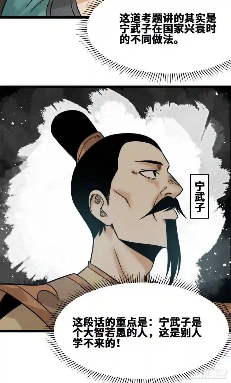 109 八股考试