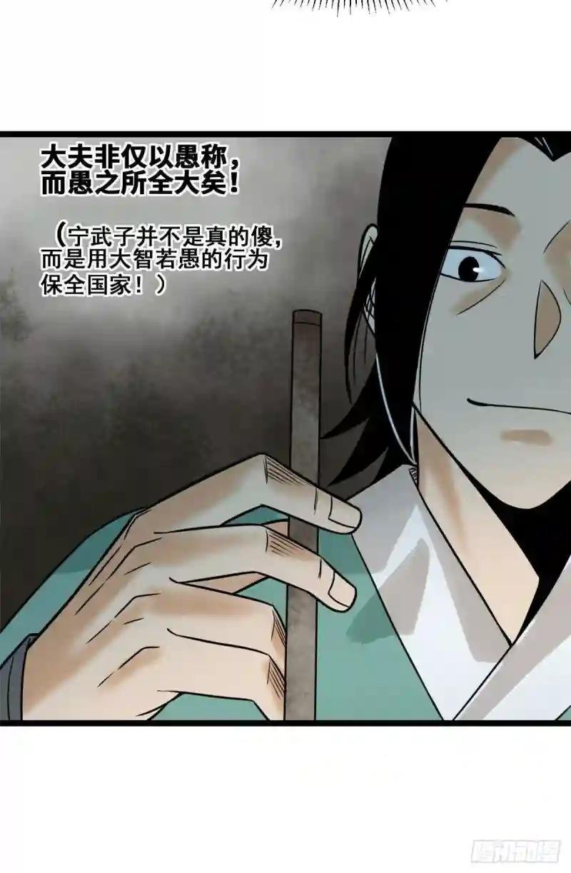 109 八股考试