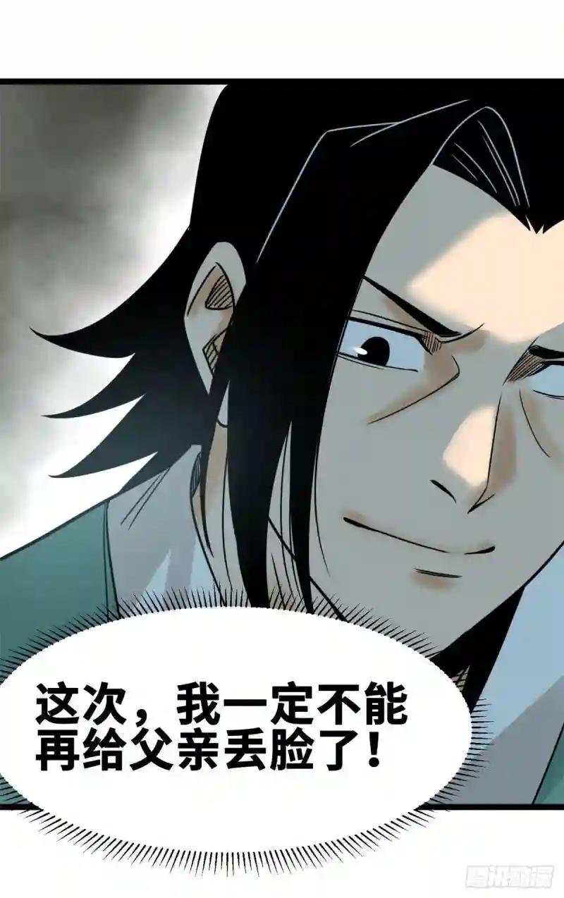 109 八股考试