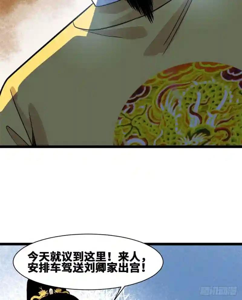 110 揭晓考试结果