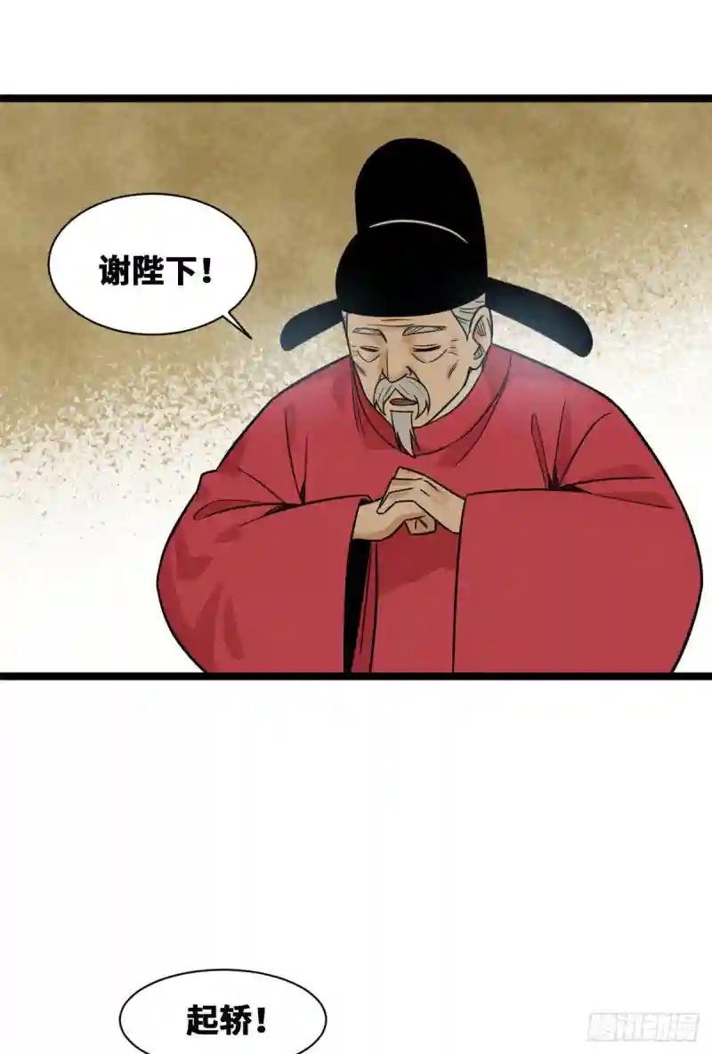 110 揭晓考试结果