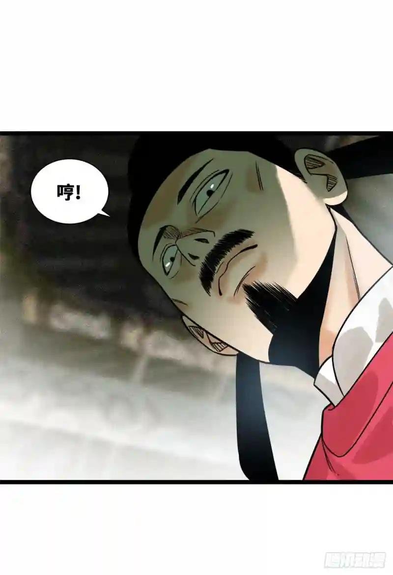 110 揭晓考试结果