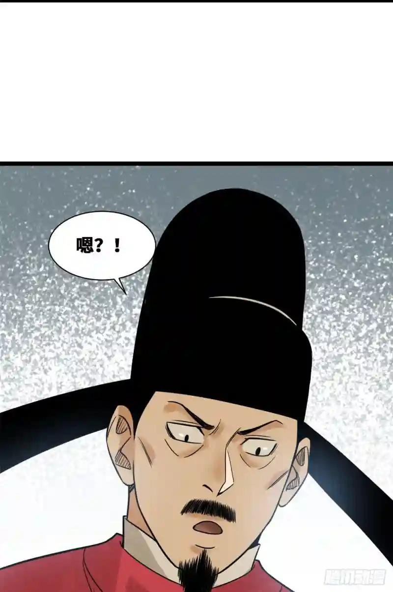 110 揭晓考试结果
