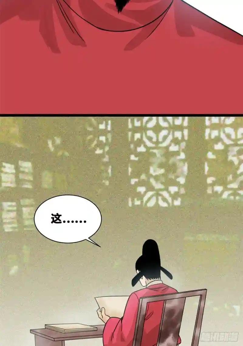 110 揭晓考试结果
