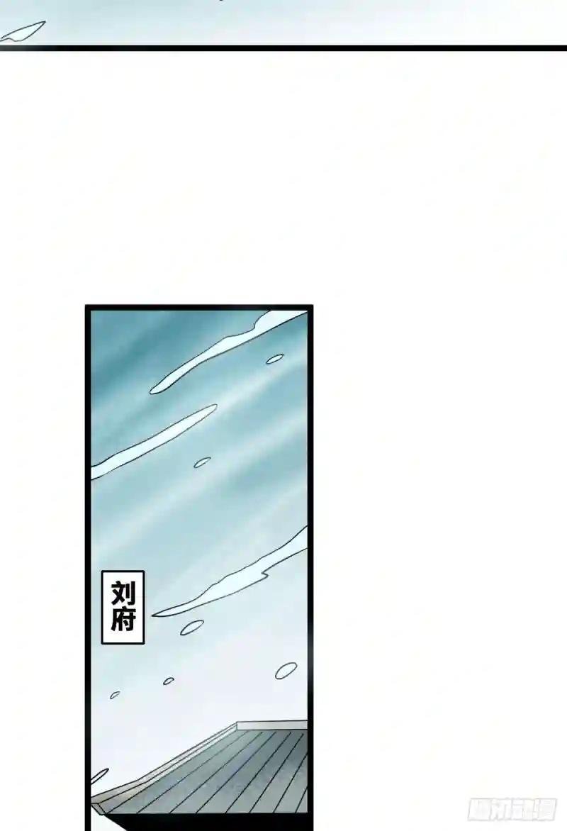 110 揭晓考试结果