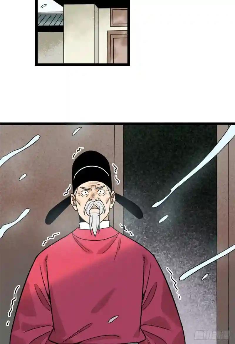 110 揭晓考试结果