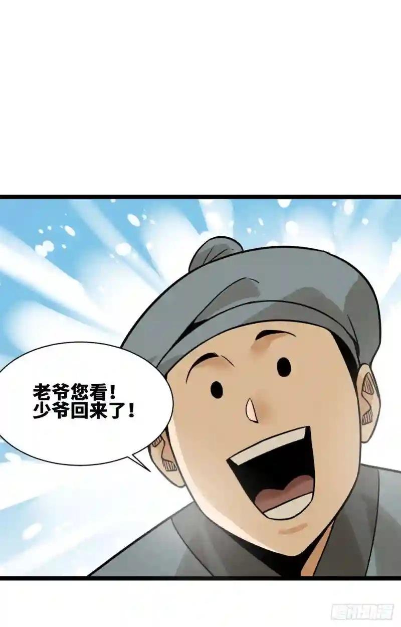 110 揭晓考试结果