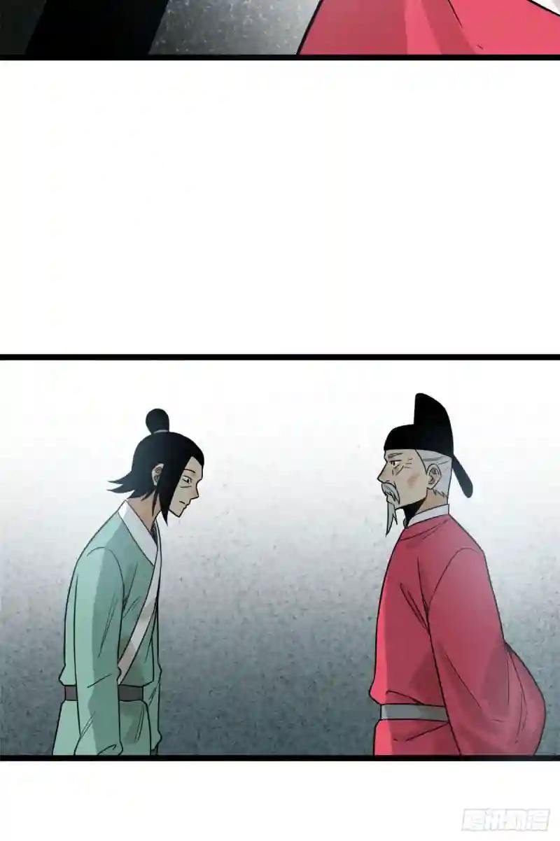 110 揭晓考试结果