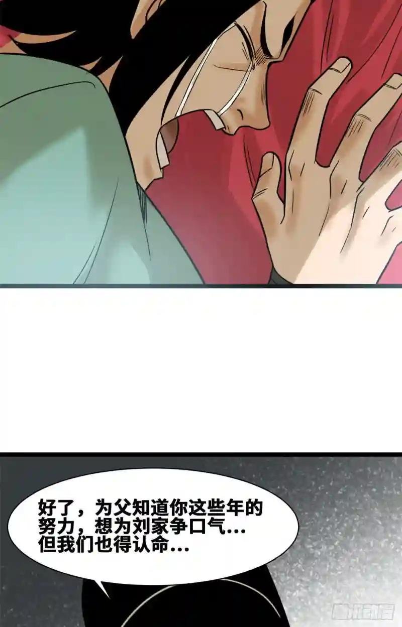 110 揭晓考试结果