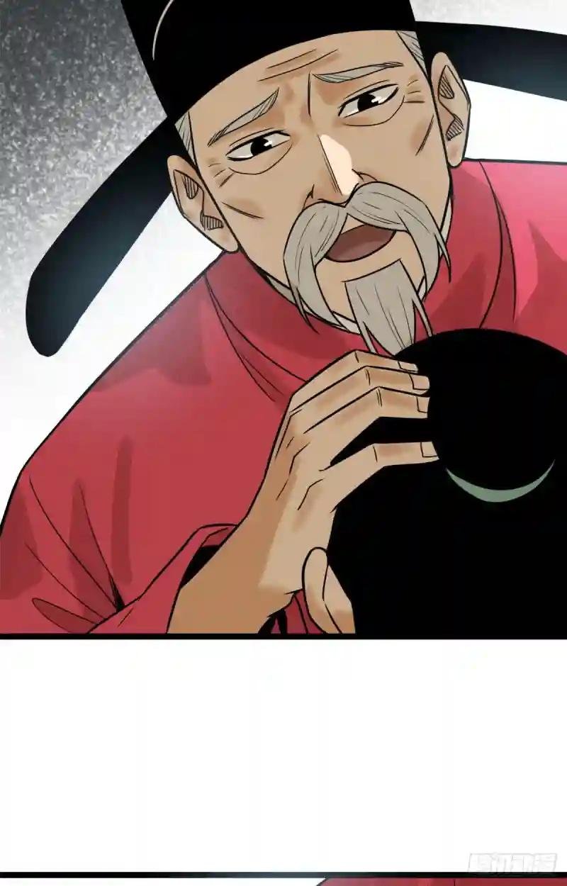 110 揭晓考试结果