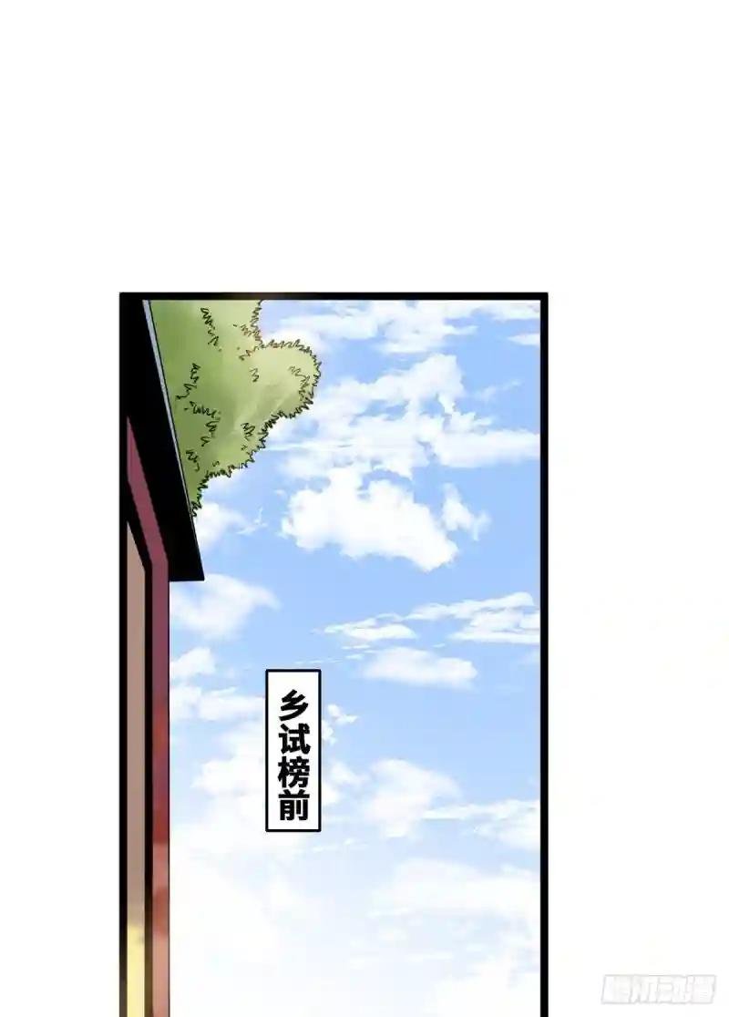 111 我想低调