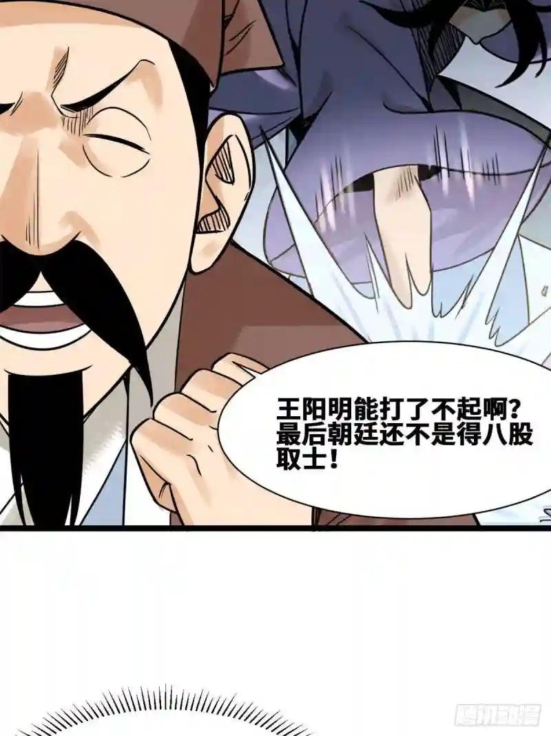 111 我想低调