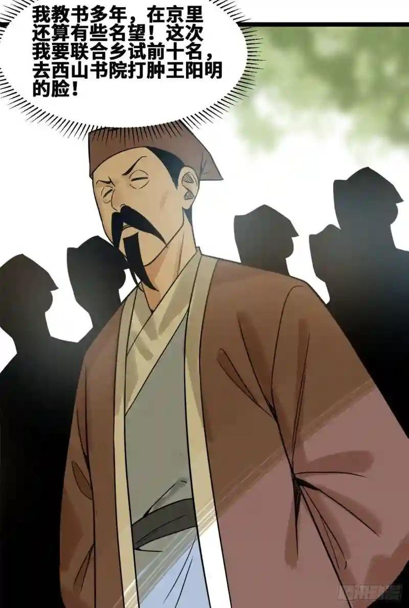 111 我想低调