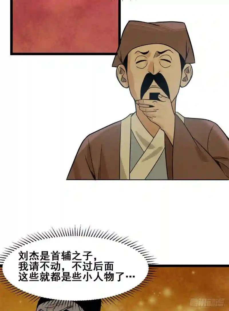 111 我想低调