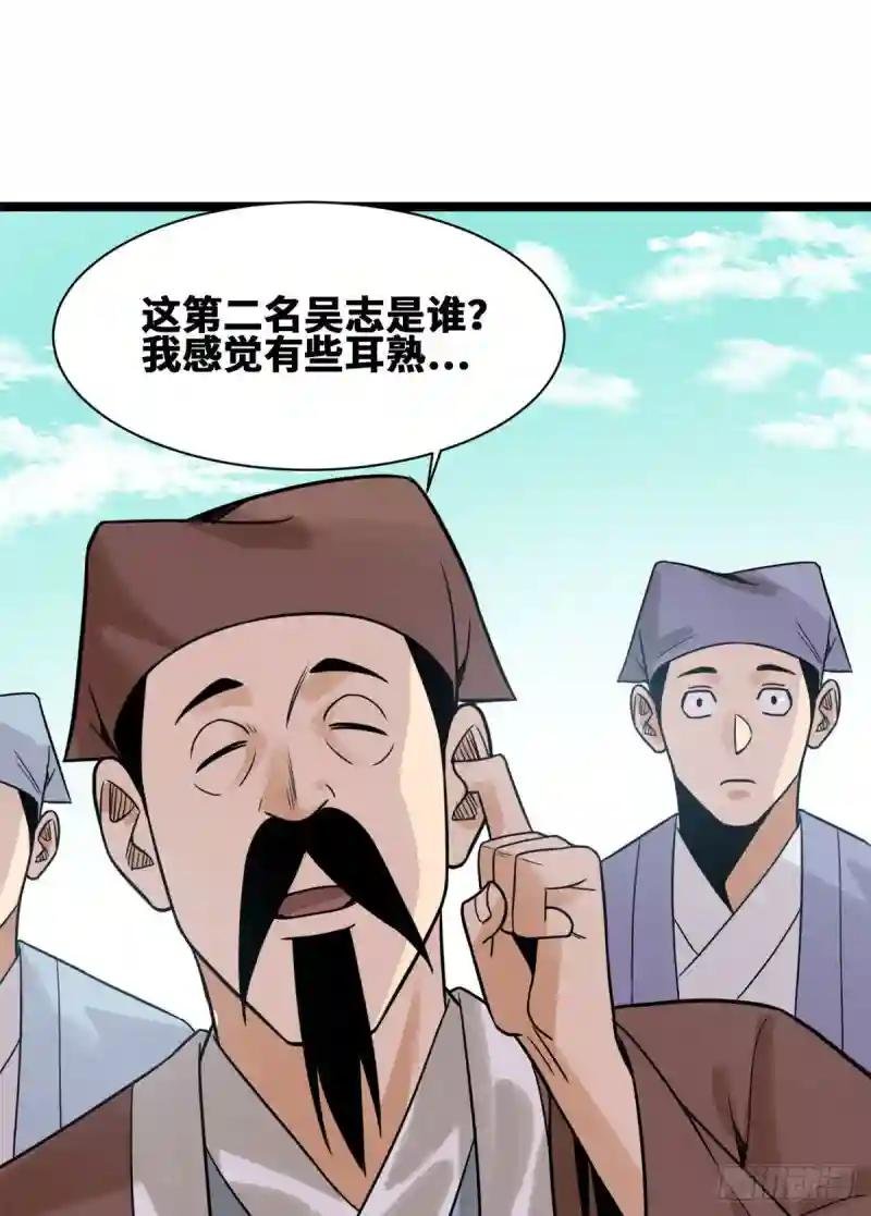 111 我想低调